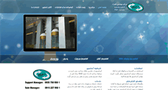 Desktop Screenshot of khazralift.com