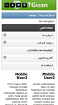 Mobile Screenshot of khazralift.com